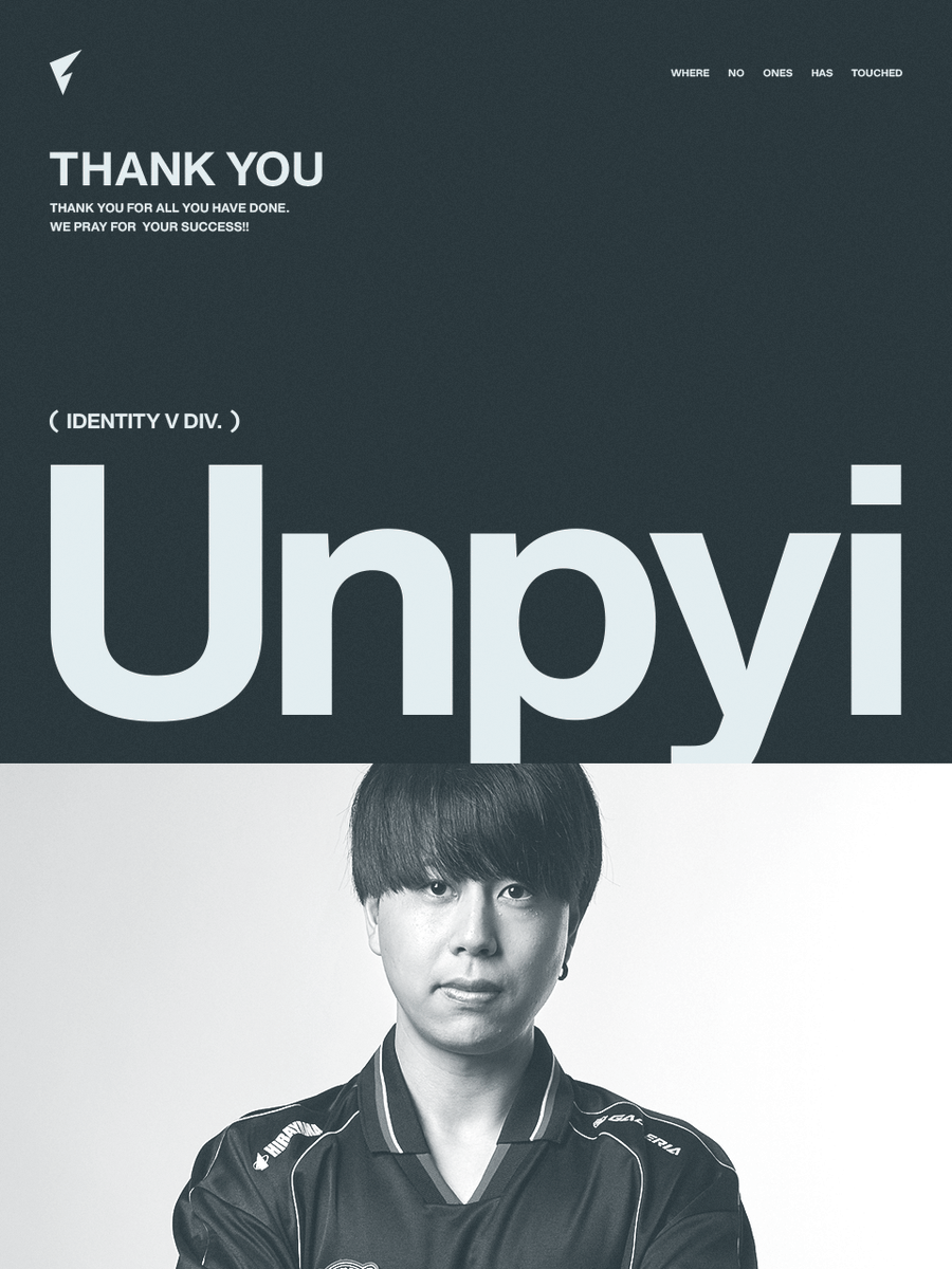 今までありがとうございました！ 夏季はチームに所属していないのでIJL