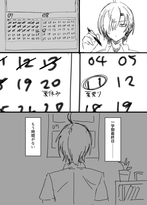 OCクソ雑漫画モドキ
普段からセックスしまくってるのにへんなところで奥手なやつ
(1/3) 