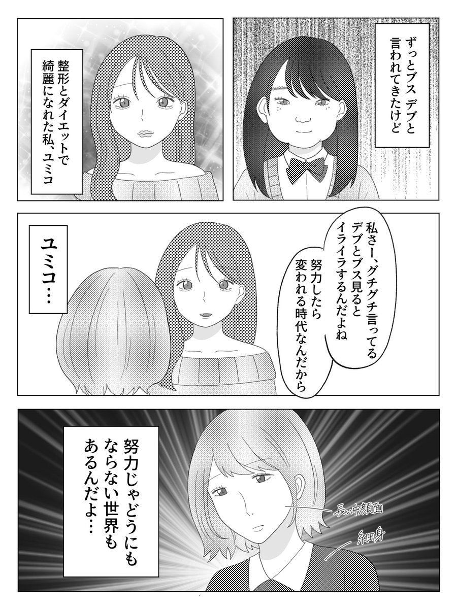 伸びしろ
#漫画が読めるハッシュタグ