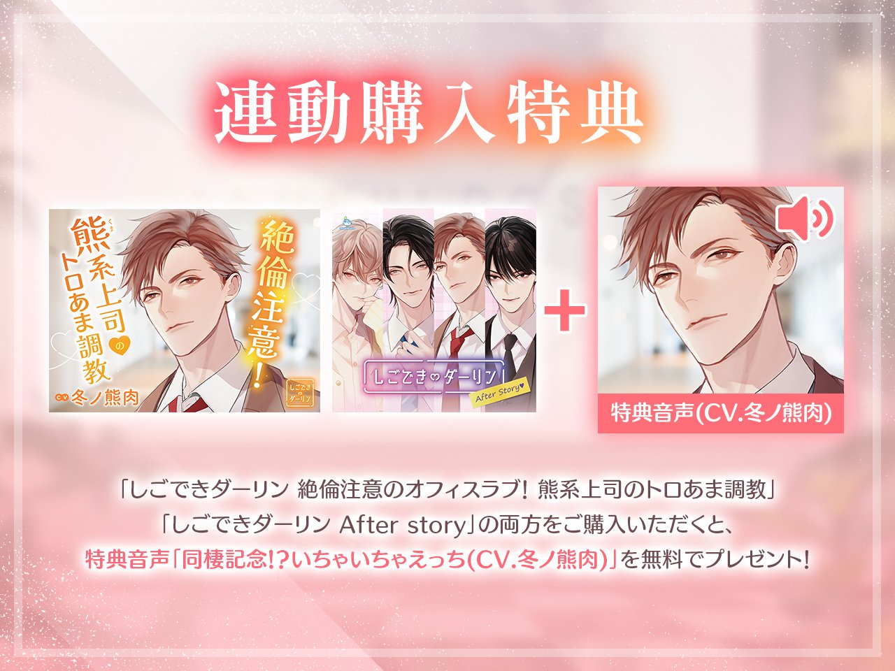しごできダーリン セット 久喜大 一条ひらめ 後藤寝床 冬ノ熊肉 【公式