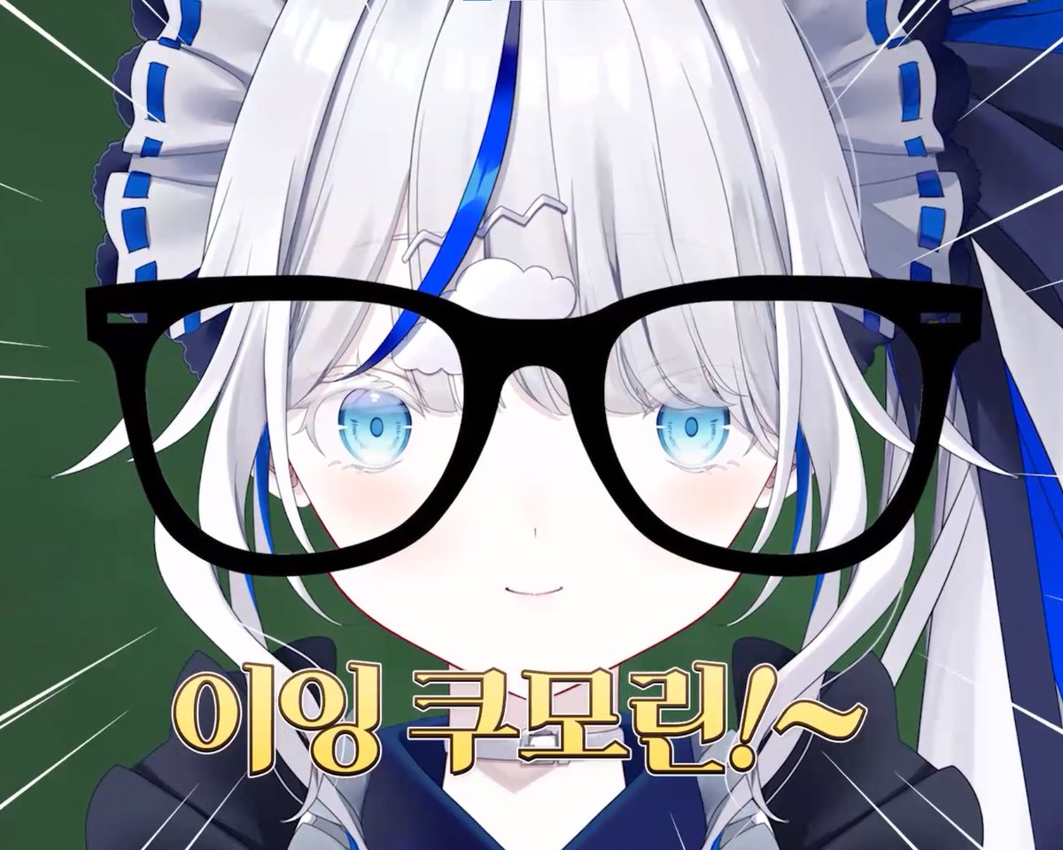 아오쿠모 린님의 새 영상이 올라갔습니다!
3년만에 유튜브 편집 가동..! 
린튜브 정식 편집자 꼬꼬치입니다!☁️🛼

재밌게 봐주세요!

이잉 쿠모린~
youtu.be/ufFEST_wbUo?si…