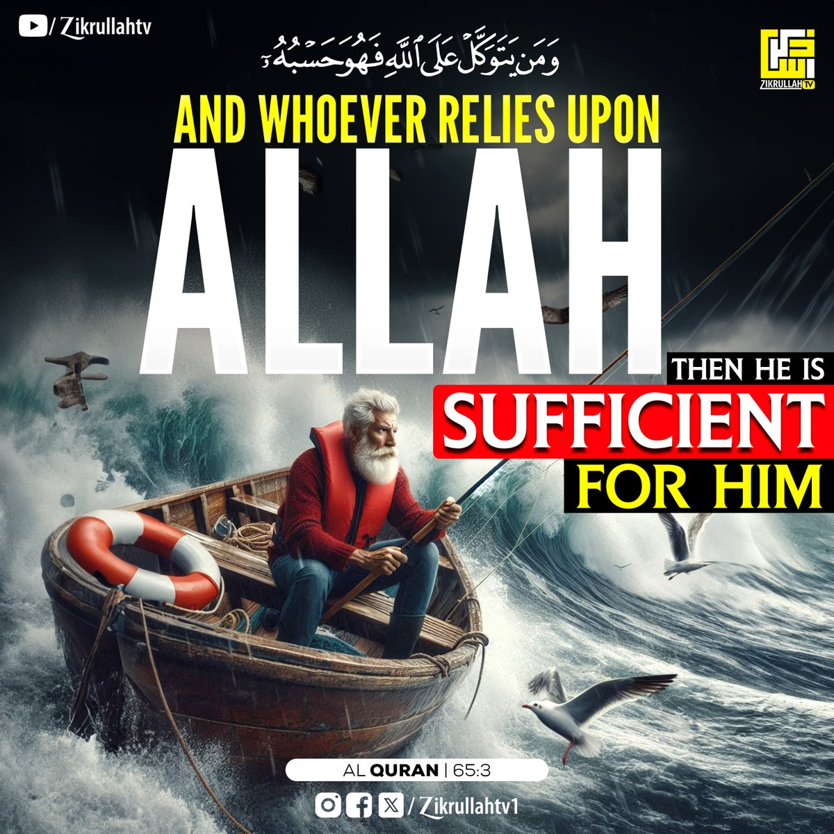 And whoever relies upon Allah - then He is sufficient for him. ( Al-Quran 65:3)
Watch Surah Al Mu'minun : youtu.be/nsnxfLRRY_s

#quran #quranquote #quranmajeed #quranverses #quranquotes #QuranChallenge #quranrecitation #QuranTogetherChallenge #quranletteringchallenge