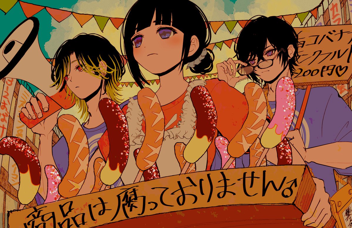 「くそこんな絵しかねぇ…(再掲) 詩子あーと 」稲穂うー子の漫画