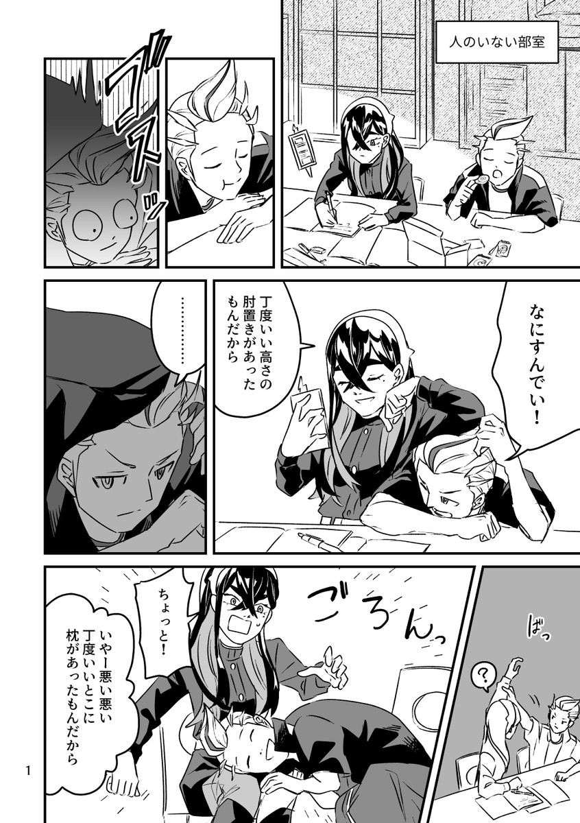 被爆【1/2】
カキゼイ 