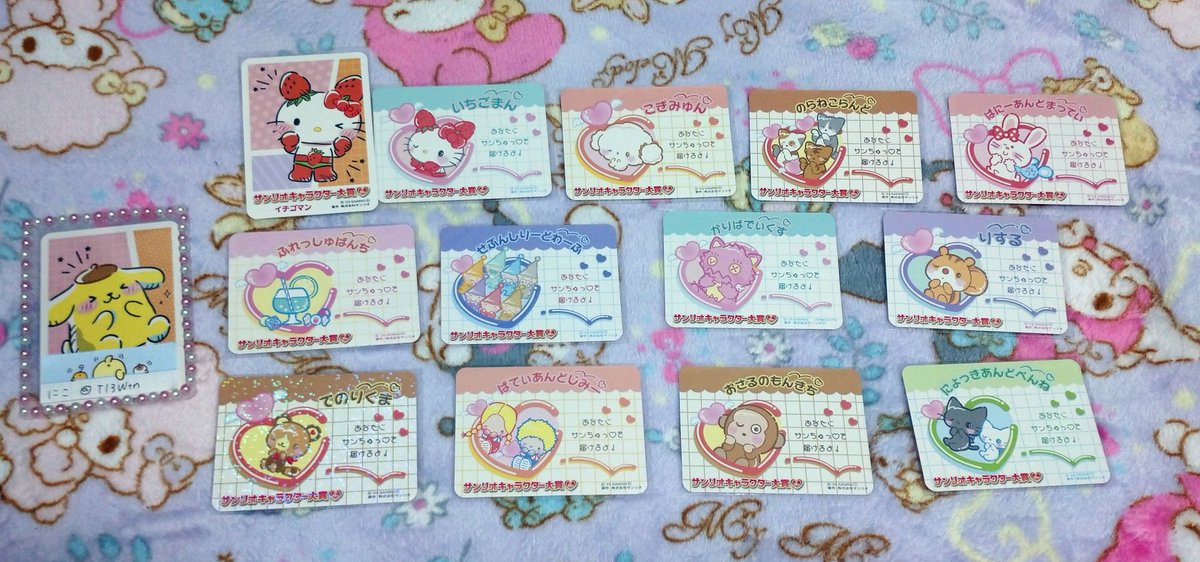 にこ tweet media
