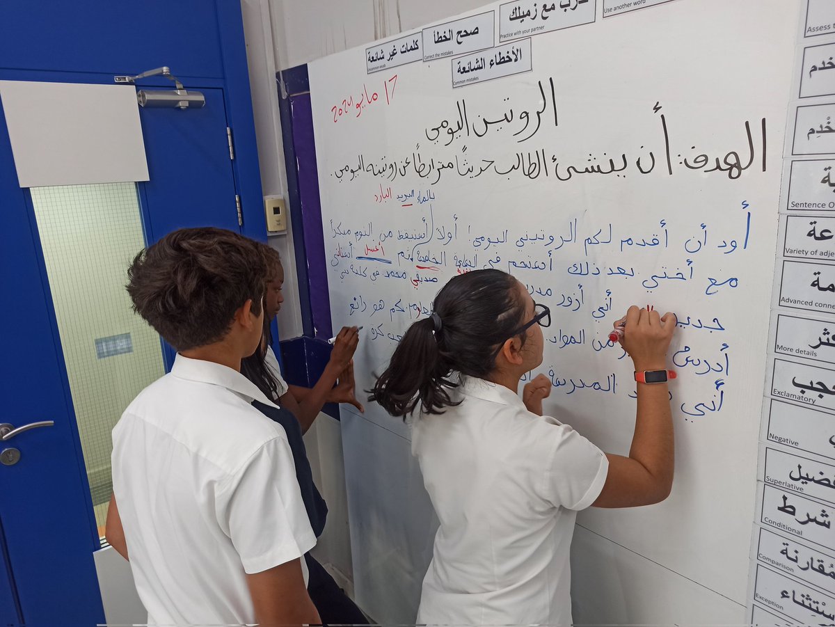 Shoutout to the incredible Year 7 students! 🌟 After an awesome oracy discussion, they teamed up to write their Arabic text, sharing thoughts, reflecting, and assessing each other. Proud of their teamwork and dedication! 💪📚 # Oracy 
#Teamwork