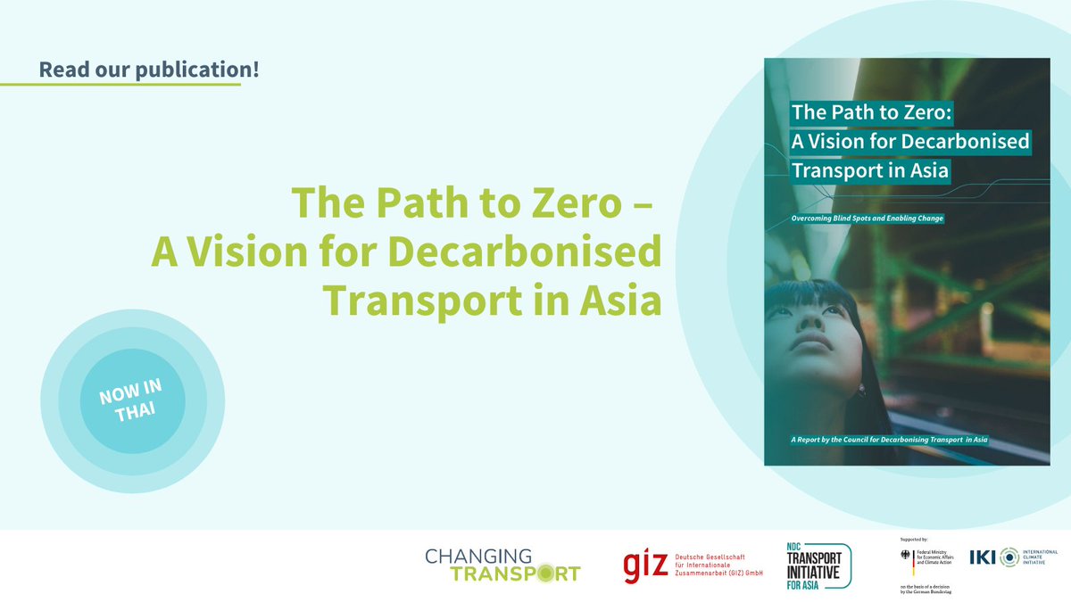 ❔Want to know how Asia can achieve #decarbonisedtransport? 🕮 Check out 'The Path to Zero: A Vision for #DecarbonisedTransport in Asia' for actionable strategies and recommendations, now available in Thai & other languages. Read it here ➡️ bit.ly/3QC2Xa5 #NDCTIA