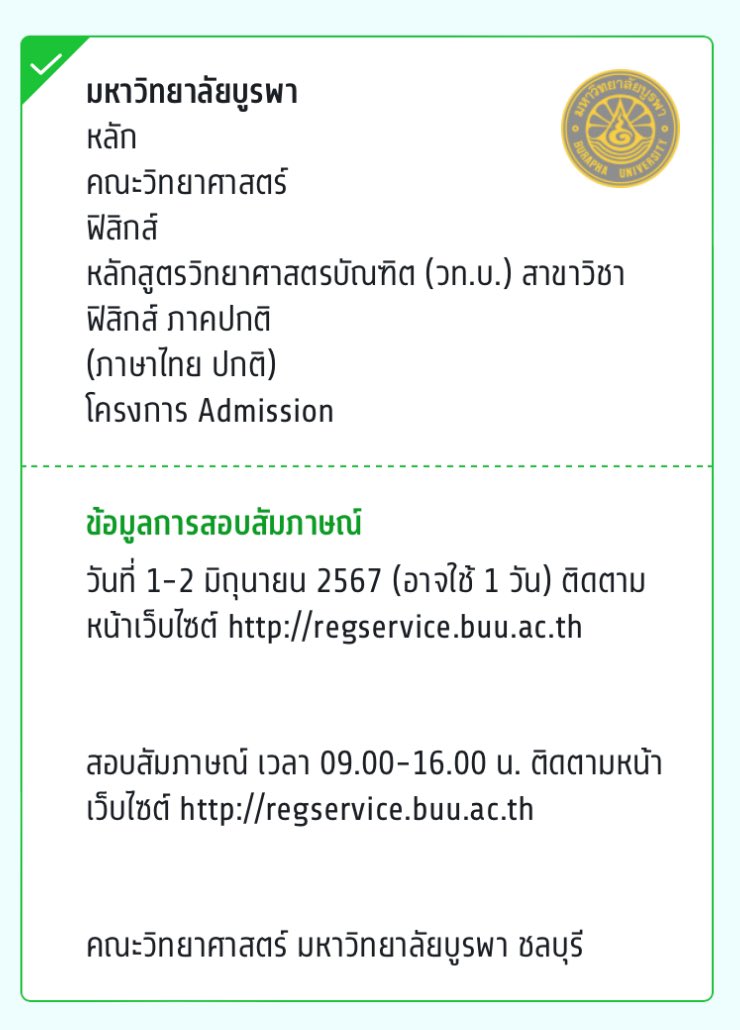 uni tweet media