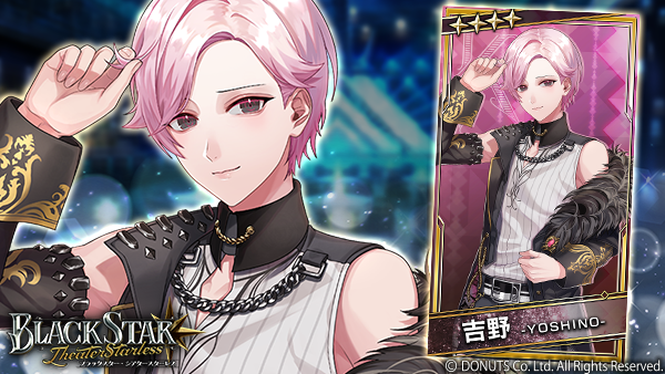 公式】ブラックスター -Theater Starless-【ブラスタ】 on X 公式】ブラックスター -Theater Starless-【ブラスタ】 on X
