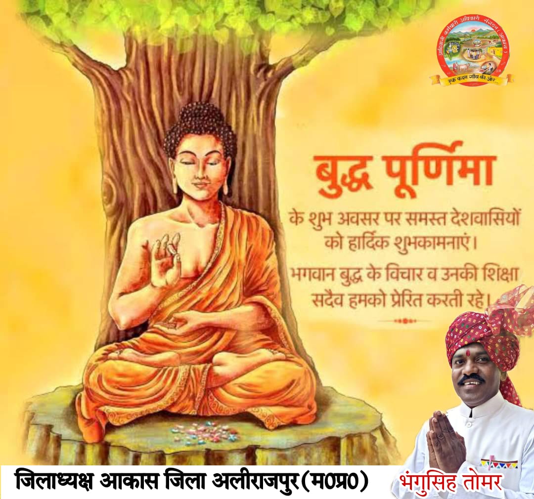 BhangusinghT's tweet photo. आपकी जय
जय भगवान गौतम बुद्ध की जय हो https://t.co/D1uiB4Vurp