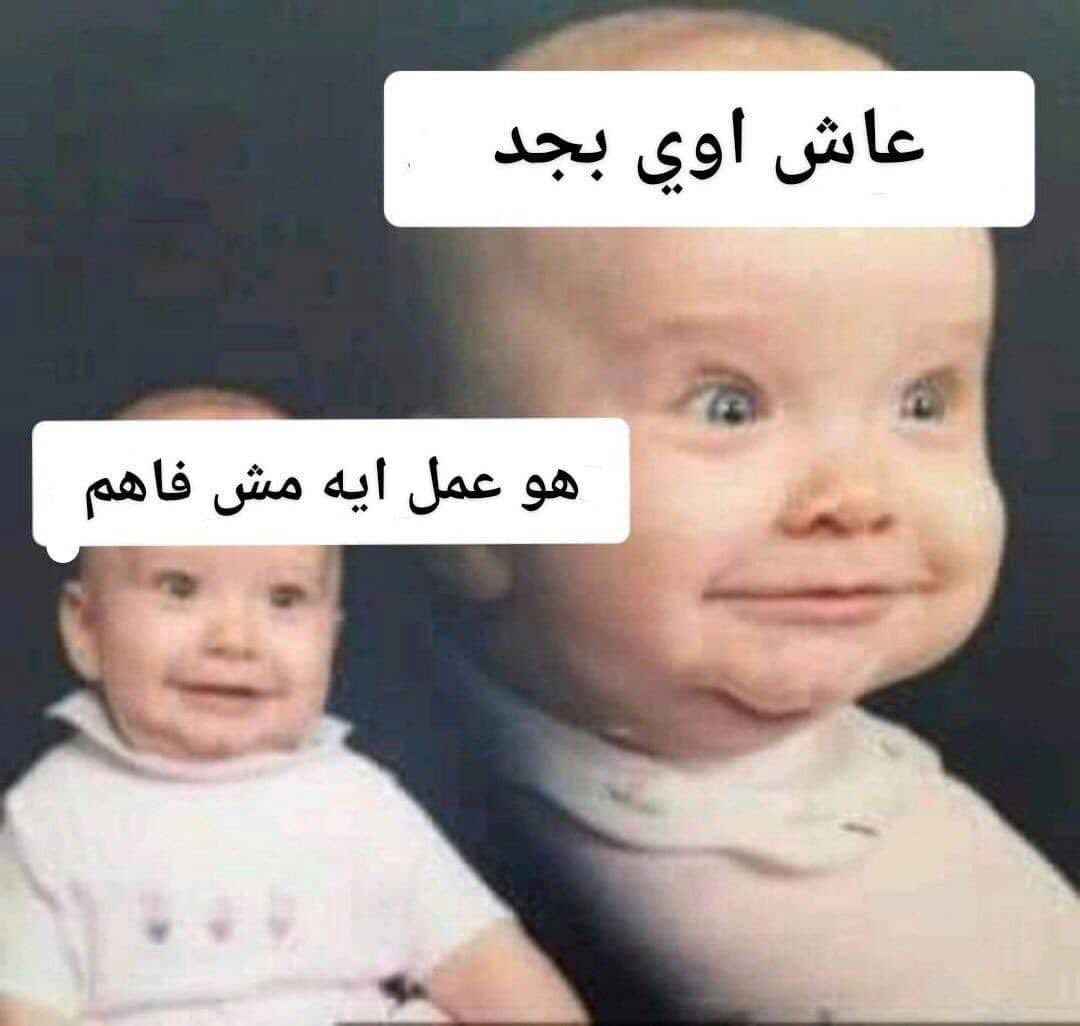 ببقى كدا و انا بقرا نقاشات المبرمجين على اى حاجه حرفيا فى تويتر