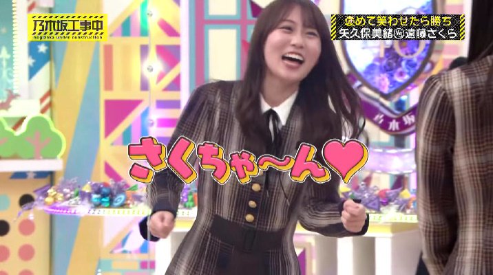 公式】乃木坂的フラクタル｜乃木坂46［公式］プロデュースアプリ on X