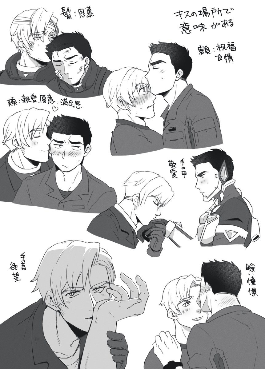 #スミイサKissDay2024
祭りには…たまには…参加したいっ…! 