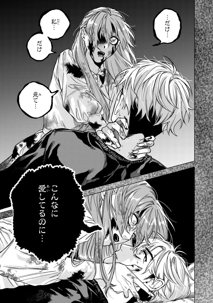 【ジーンピクシブ本日更新!!】
春驟雨の誘い 第3話前編
https://t.co/smVvXpDQ6p

三珠の身に起こる異変を目撃してから、金縛りにあうようになった戌丸。
この女性はいったい…!?
(ピクにゃん) 