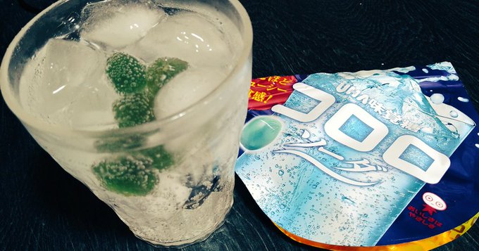 「飲み物 冰块」のTwitter画像/イラスト(新着)