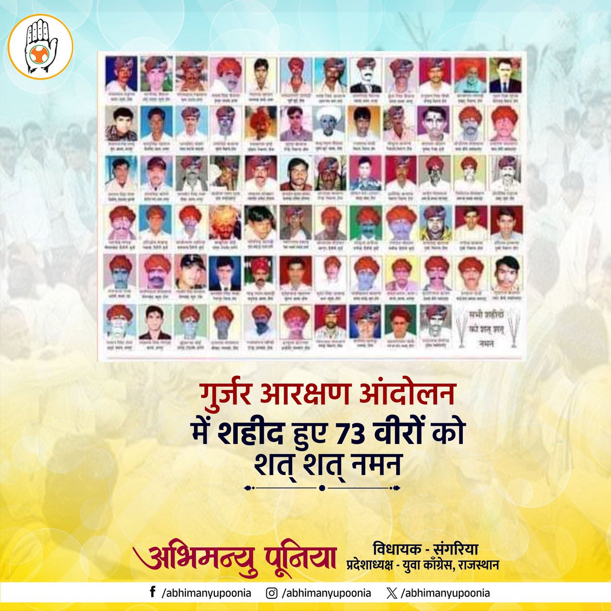 AbhimanyuP00NIA's tweet photo. वीरभूमी राजस्थान के गुर्जर आरक्षण आंदोलन में शहीद हुए 73 वीर गुर्जर सपूतों के बलिदान दिवस पर उन सभी अमर शहीदों को मेरा कोटि-कोटि नमन। #गुर्जर_आंदोलन_बलिदान_दिवस https://t.co/duPjaW3KTD