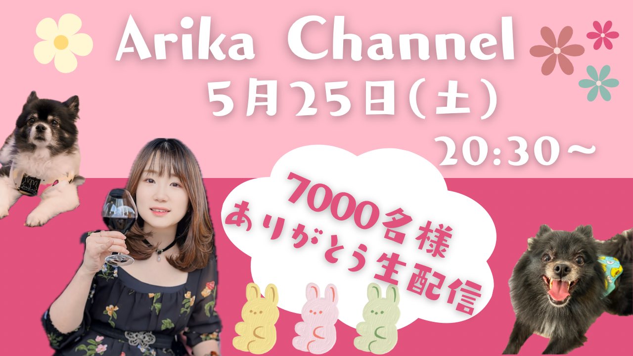 Arika-旅するシンガーソングライター✈️アニメソングカバーちゃんねる 
