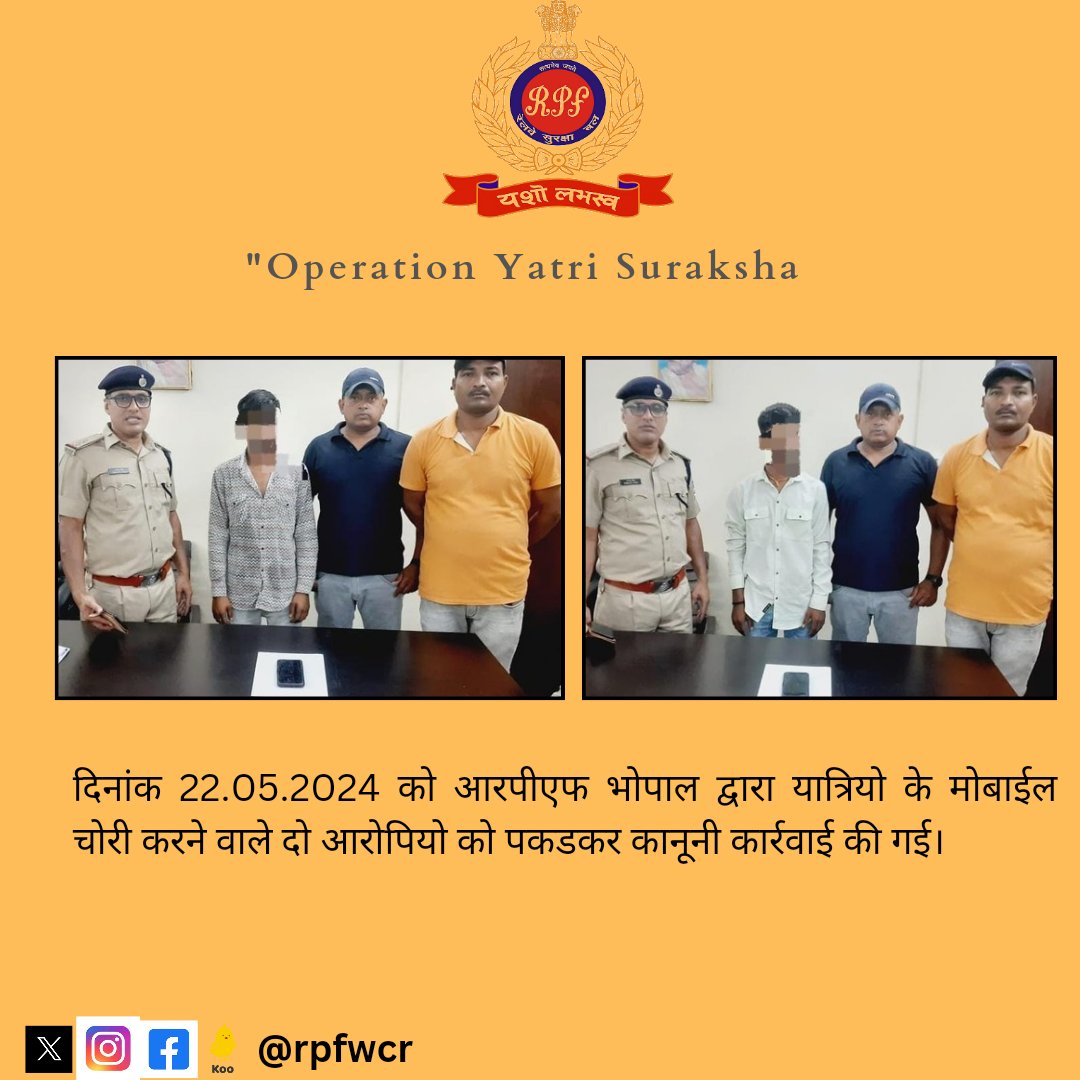 #OperationYatriSuraksha @rpfwcrjbp @rpfwcrbpl @rpfwcrkota @wc_railway