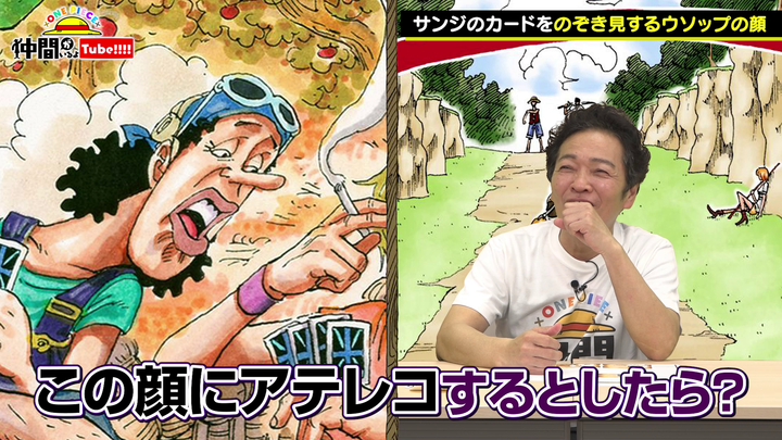 誰かさん専用　ウソップ　サンジ