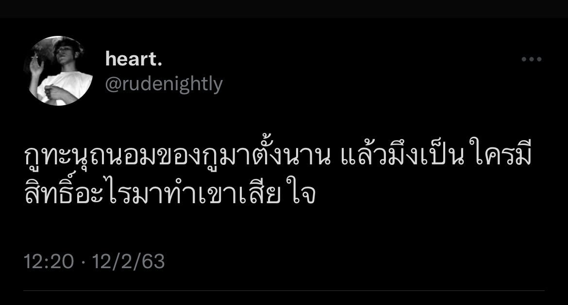 nana | เติมแป๋วจนตาดำ tweet media