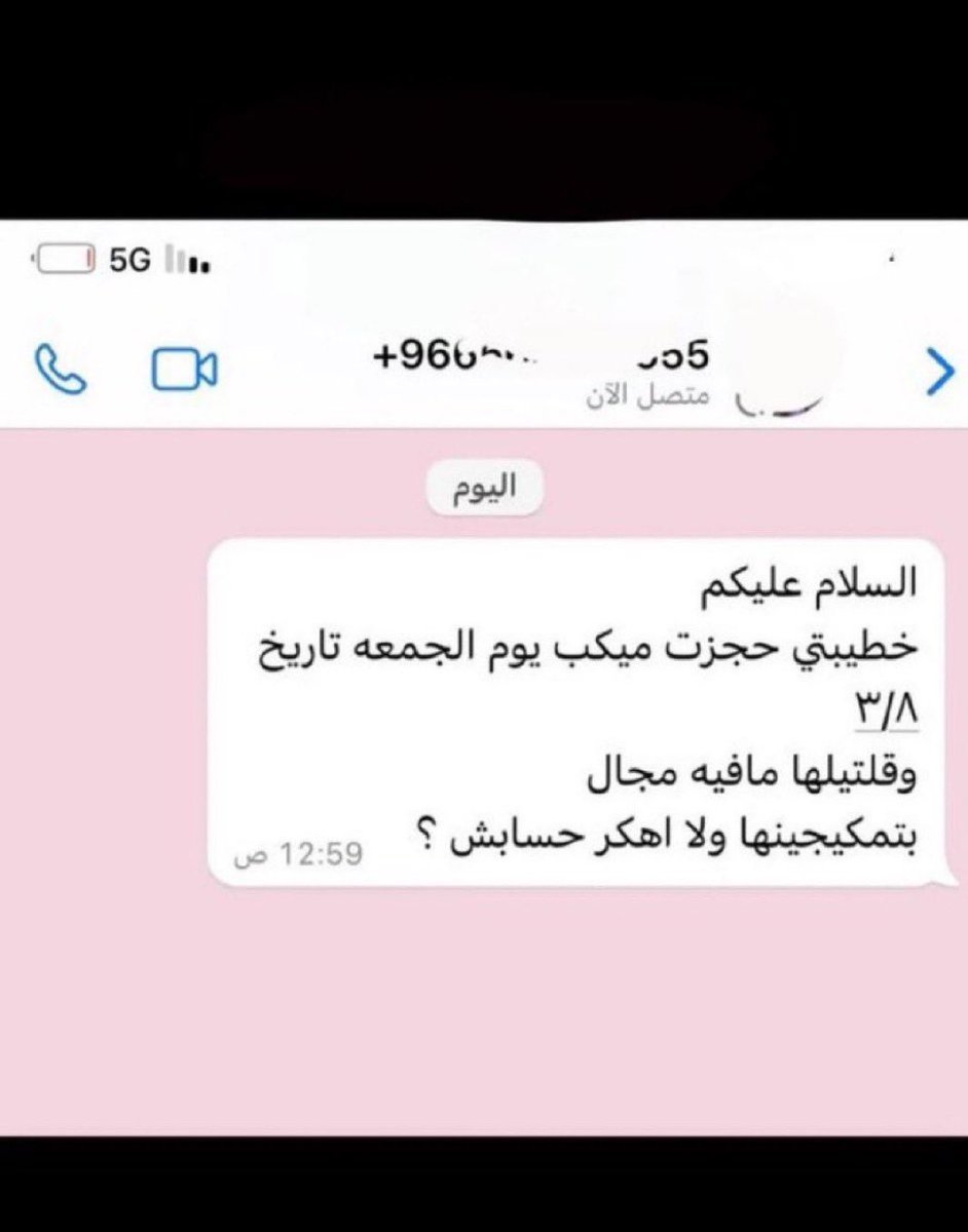اخوانفوبيكꕤ tweet media