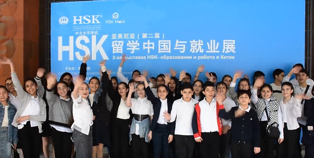 🎈On May 17, the 4th #HSKStudyinChina Education and Career Expo captivated the Yerevan Exhibition Center in #Armenia. The event featured participation from 20 renowned Chinese universities, including Tsinghua University (@Tsinghua_Uni), Tianjin Normal University, Shanghai Jiao