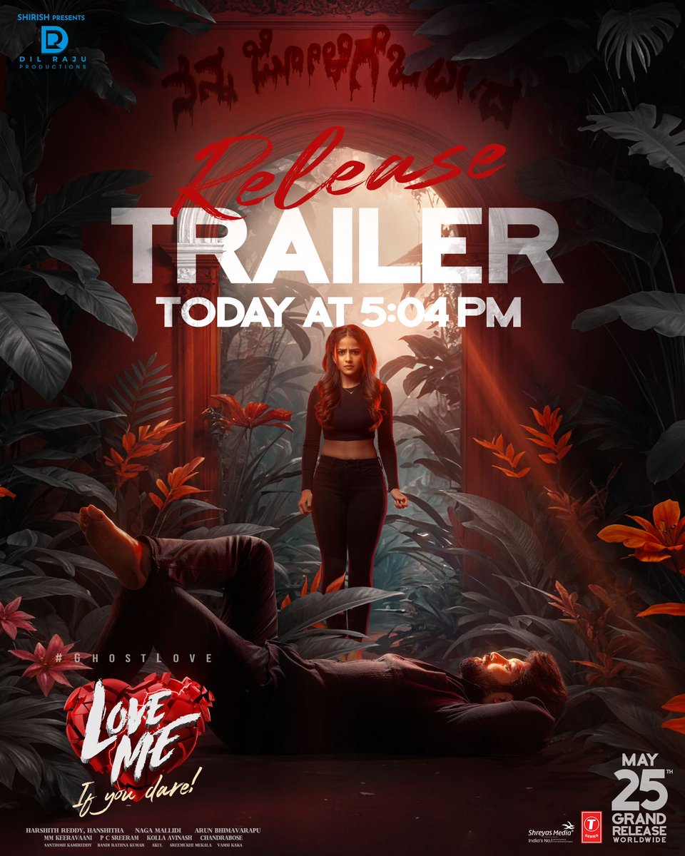 #GhostLove 💘 will redefine love forever ❤‍🔥 #LoveMe - '𝑰𝒇 𝒚𝒐𝒖 𝒅𝒂𝒓𝒆' Release Trailer out today at 5.04 PM 💥 In cinemas on May 25th. 🎟️ bit.ly/LoveMeTickets @AshishVoffl @iamvaishnavi04 @mmkeeravaani @pcsreeram #ArunBhimavarapu @boselyricist @artkolla @HR_3555