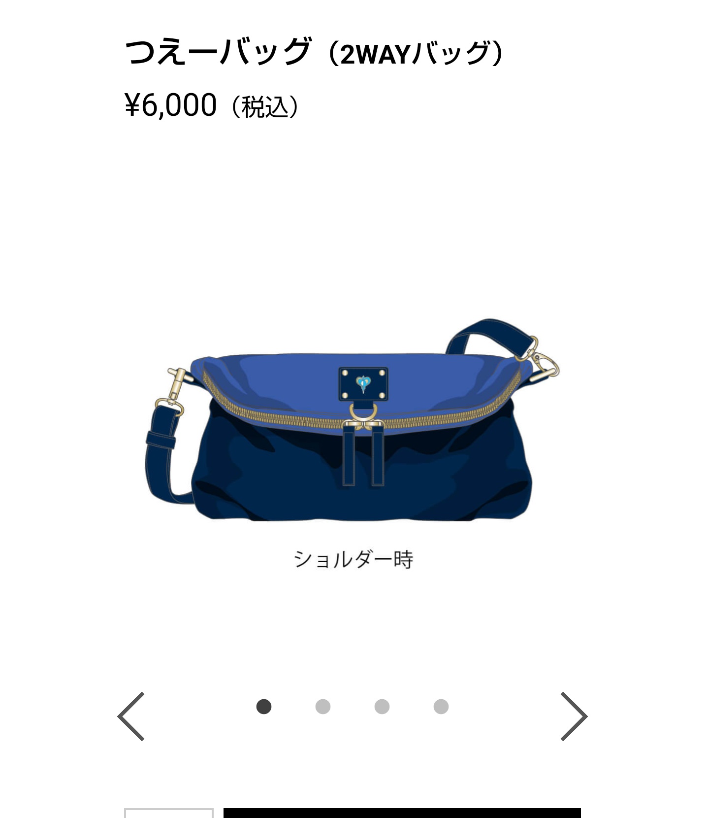 及川光博 ミッチー ツアーグッズ8点セット ポーチ／スマホケース Amazon.co.jp: 及川光博 ミッチー グッズ 缶セット : おもちゃ