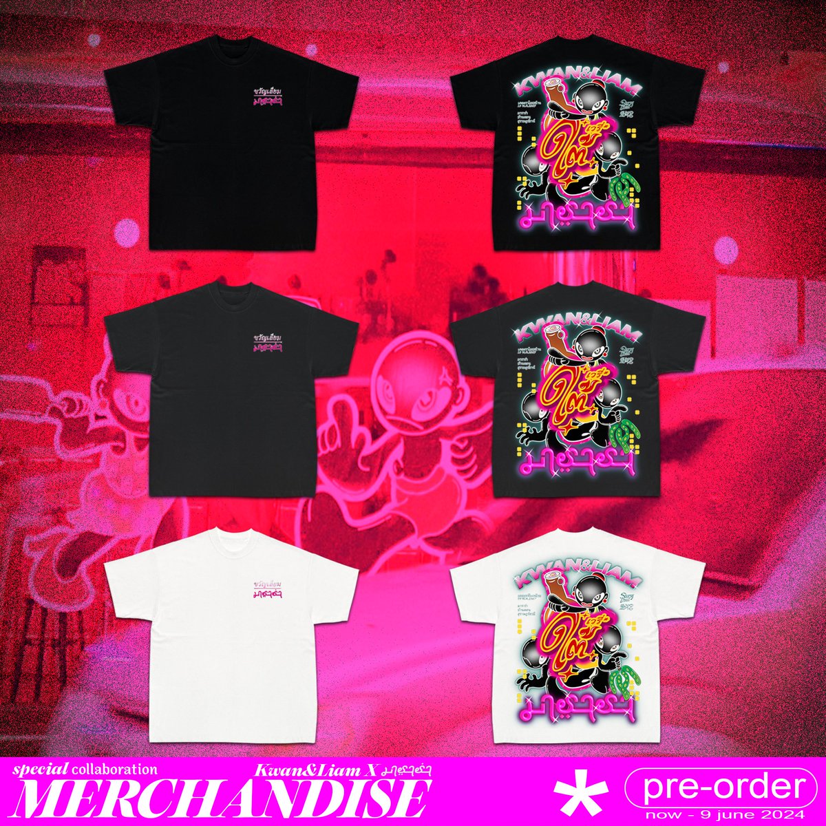 sxo296club's tweet photo. GM FEN😁
PRE-ORDER📦
“Special collaboration Merchandise”
เปิดพรีออเดอร์เสื้อรุ่นพิเศษเวรี่ใต้ขวัญเลียม X marara drink dance drunk

📍 Hiptrack Oversize cotton 100%
สกรีนด้วยระบบ DTG
3 สี ดำ, ดำฟอก, ขาว
ราคาตัวละ 990 บาทส่งฟรี

Detail comment
1/3 https://t.co/n4XvCp4ZUv