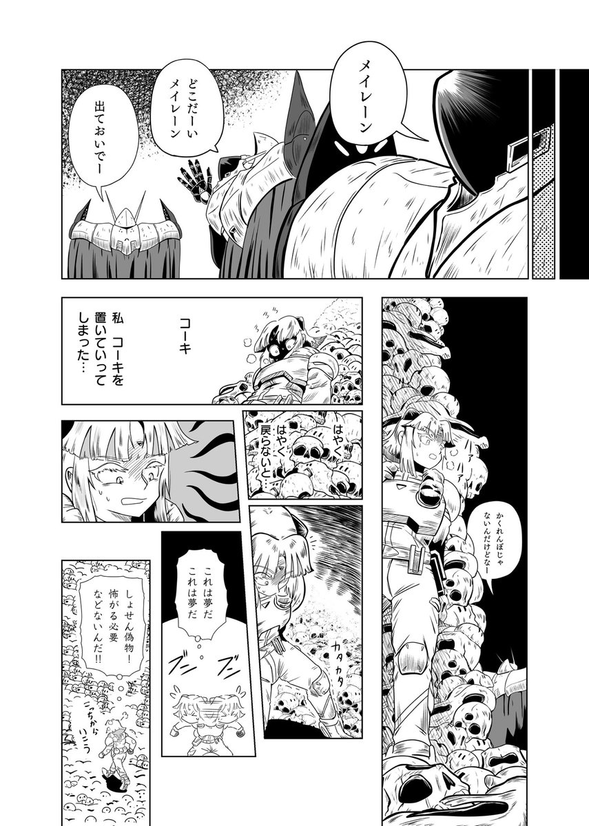 【5/7】 