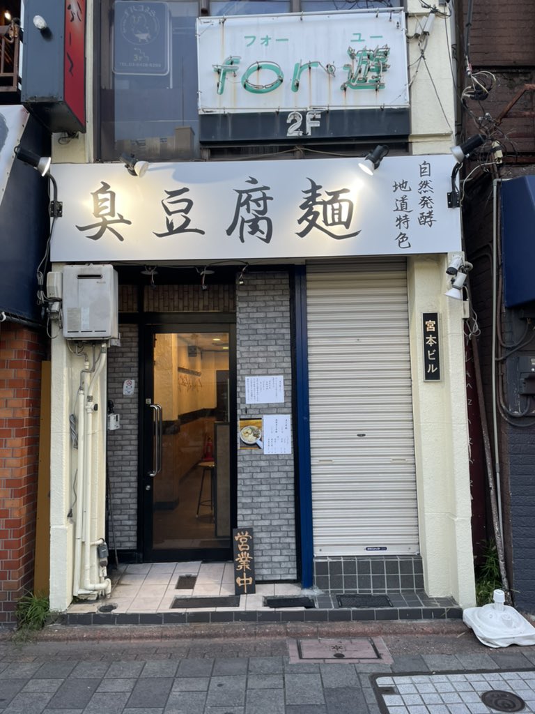 今日の目的