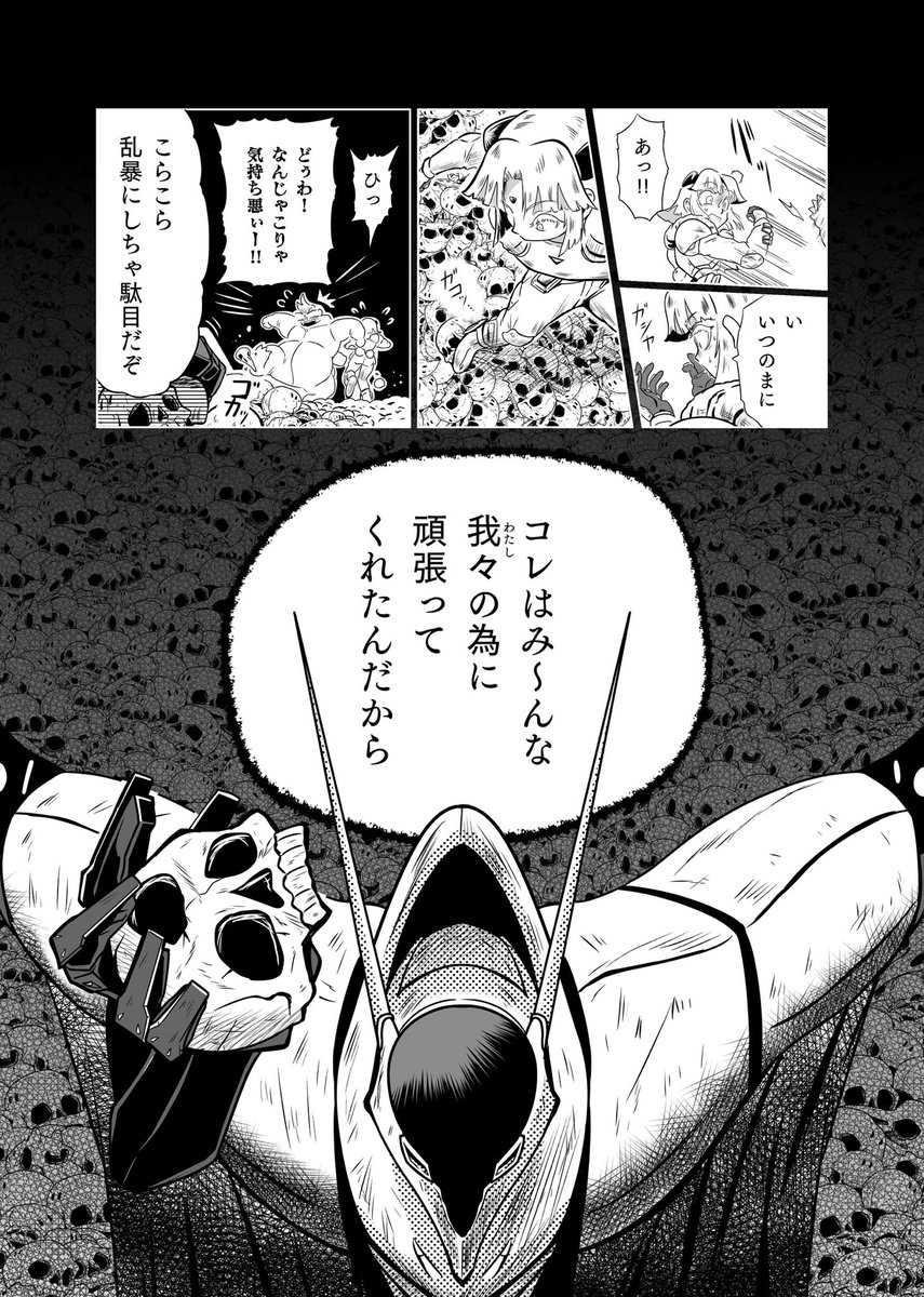 【3/7】 