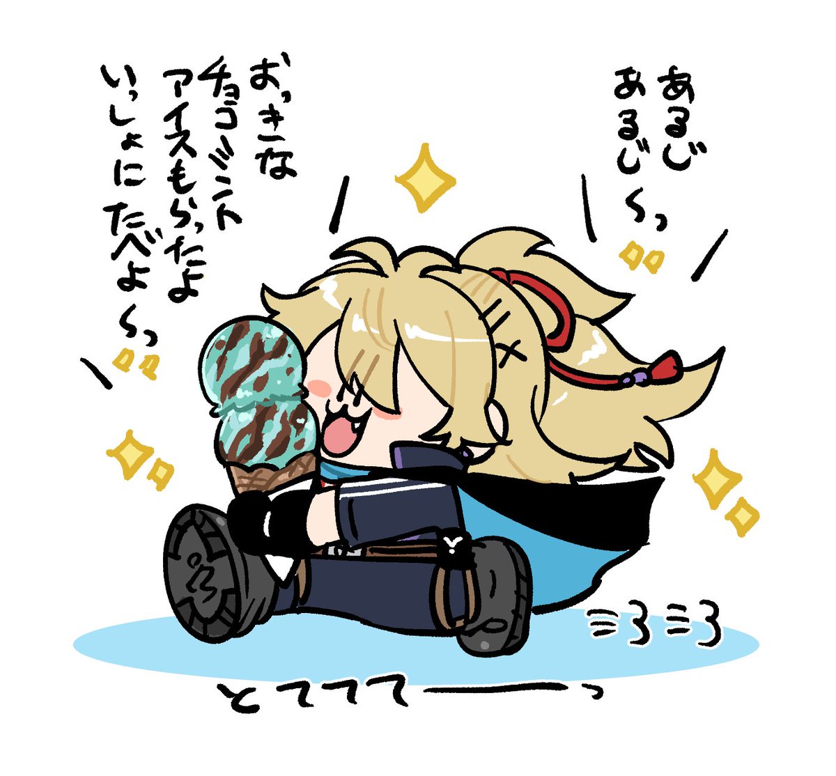 キューティードラゴンとチョコミントアイス🐉✨🍫🌱🍨 