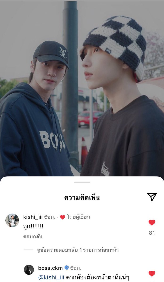 🤭ไม่ได้เลยน๊าเม้นก่อนใครทำงัยไ้ด้ช่วงนี้หวานใจHot🔥มาก เป็นพิเศษพร้อมกำลังใจชัพพอร์ต🏹💞🆘@Bossckm_  @Noeul_lee6  #BossNoeul #BoNoh