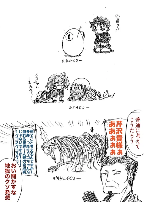 歯ぐきのたまごもいい
クコちゃんとたまごもきっといい 
