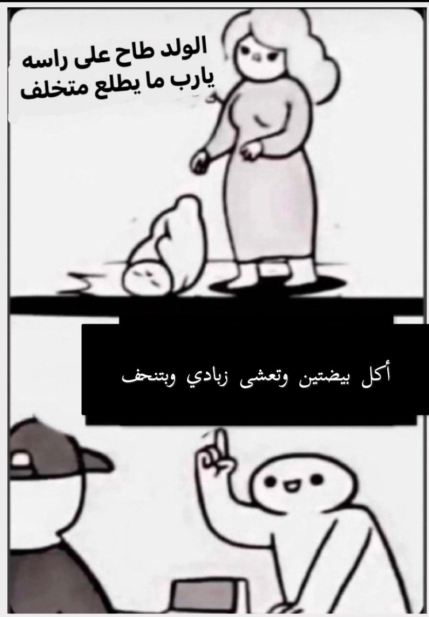 Coach.khalid (@coach_khalid55) on Twitter photo 