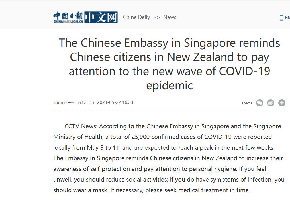 Wow: the Chinese are warning about the surge of Covid currently tearing through Singapore and New Zealand: what do they know about the new Covid virus, that perhaps the rest of the world apparently doesn't?