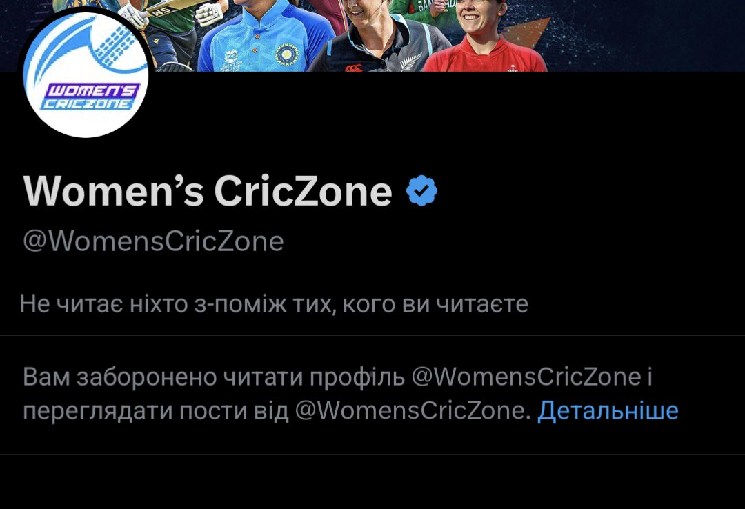 And of course they've blocked me. Trying to hide something @WomensCricZone?