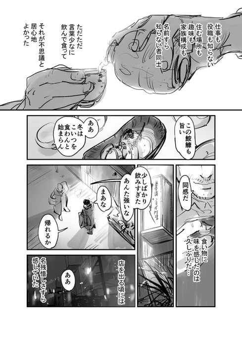 【2/5】 