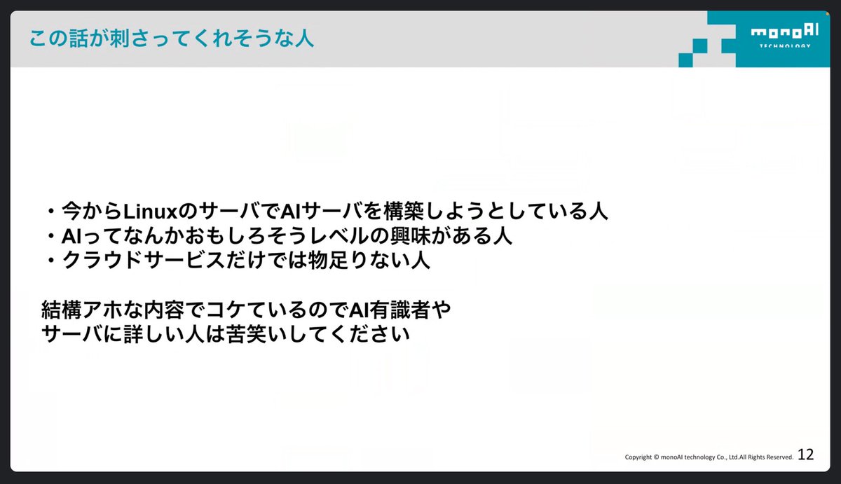 kaho_eng's tweet image. 〜からの、途中からしくじり話だった😂
みんなもAIしくじりにはご注意を(泣)

#CodePanda #Kobe #GoogleCloud #Acall