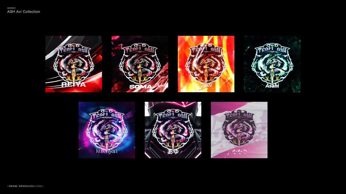 hiruma_re's tweet photo. 「Ash Premium Avi Collection」
デザインを担当させて頂きました☀️ https://t.co/N6L4dmiU3l