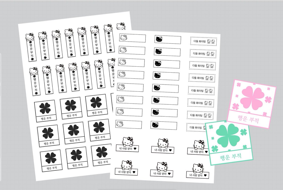 #rt pls
𖦹ステッカー☘️🍒

⊹- drive.google.com/drive/folders/… -◟✿ 
don’t (repost)and use for (commerial)
#เเจกไฟล์png #ไฟล์png