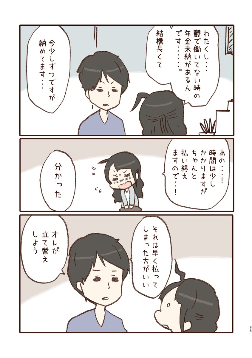 2/4 