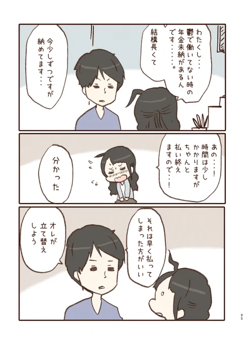 2/4 