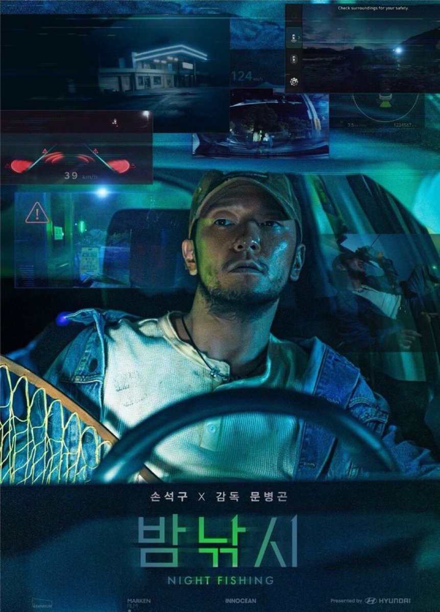 nUKiOz's tweet photo. โปสเตอร์ | จาก #ซนซอกกู ในผลงานการแสดงหนังสั้น #NightFishing

กำกับโดย #มุนบยองกอน แคมเปญจากแบรนด์รถ Hyundai รุ่น IONIQ

👉🏻 https://t.co/H1qtR3HueG https://t.co/PKSBBLd6wE