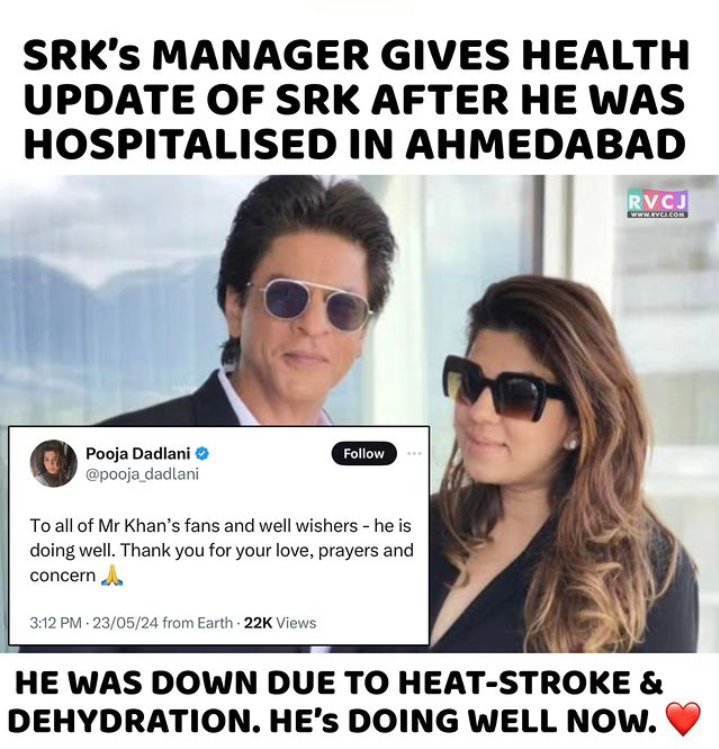 Get well soon 🥺 @iamsrk .... ✨ King Khan. #SRK #sharukhkhan #akshaykumar