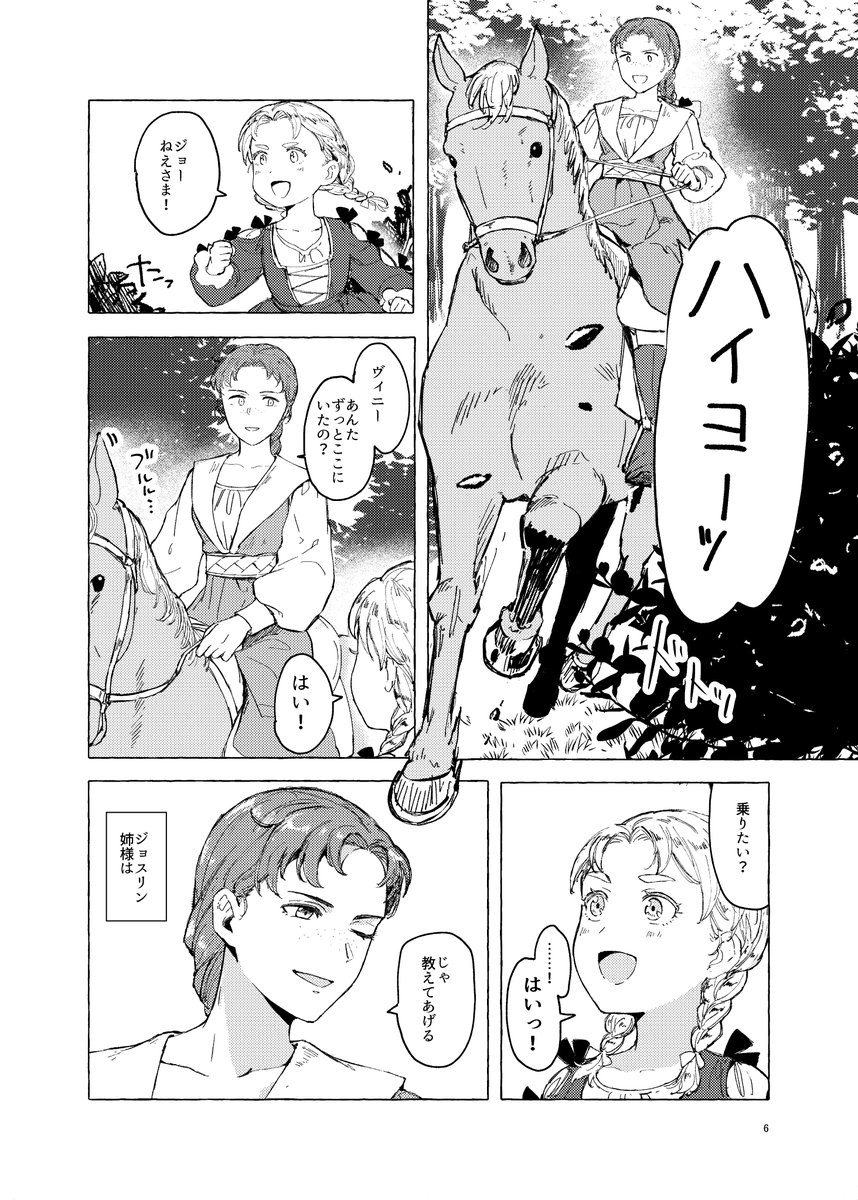 (2/4) 