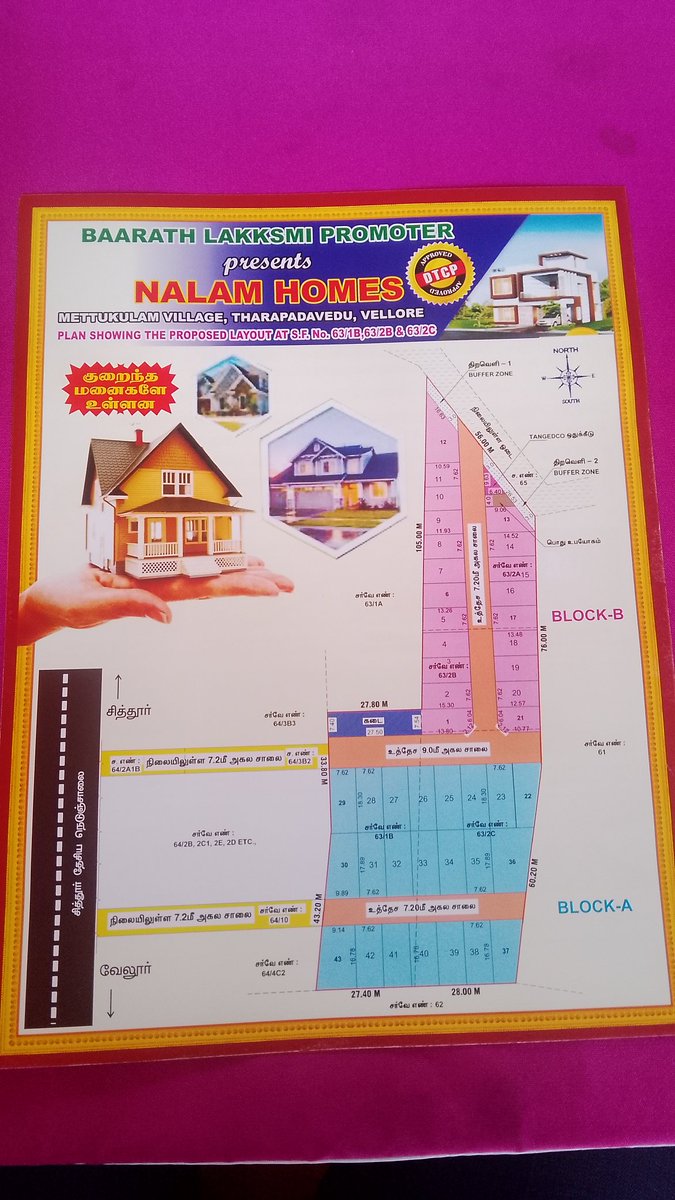 Contact number 8754293923