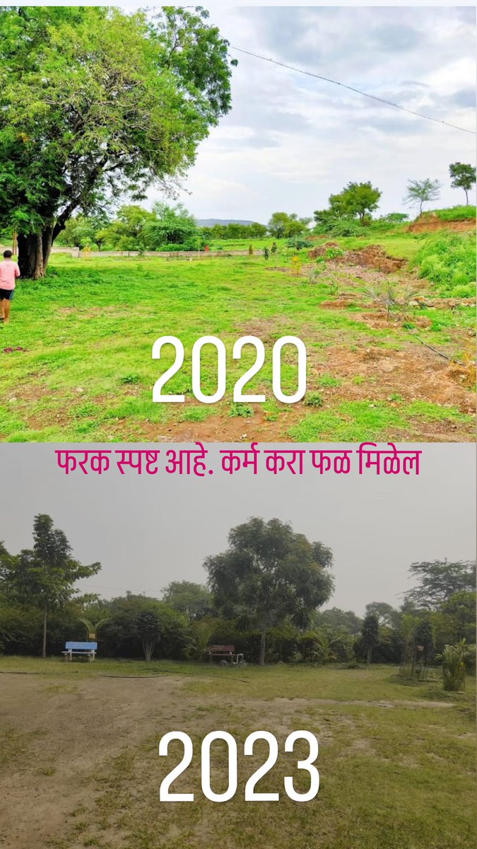 Hemant Nalawade (@nalawadehemant) on Twitter photo निसर्गासाठी काही तरी कर्म करा तो तुम्हाला त्याचे फळ नकी देणार.
<a href="/SataraSpeaks/">सातारा स्पिक्स Satara Speaks 👑</a> <a href="/ABVRvrukshraksh/">अखंड भारत वृक्षरक्षक ABVR</a> <a href="/zee24taasnews/">ZEE २४ तास</a> निसर्गासाठी काही तरी कर्म करा तो तुम्हाला त्याचे फळ नकी देणार.
<a href="/SataraSpeaks/">सातारा स्पिक्स Satara Speaks 👑</a> <a href="/ABVRvrukshraksh/">अखंड भारत वृक्षरक्षक ABVR</a> <a href="/zee24taasnews/">ZEE २४ तास</a>