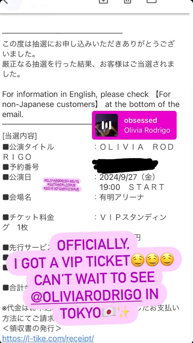 Yay!!!! Got a VIP ticket for #GUTSWorldTour in Japan!!! @oliviarodrigo see u in this Septmeber9️⃣ #洋楽 #オリヴィア・ロドリゴ #来日 #ライブ #3yearsofsour #guts #obssesed #vampire #dejavu #brutal #driverslicense #good4u #traitor #badidearight #gethimback !